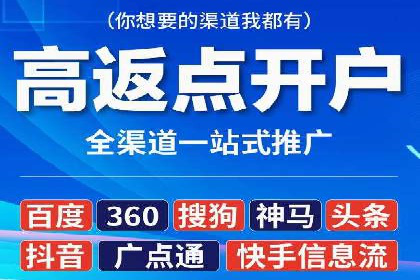 百度推广公司案例分享：效果显著的网络广告策略